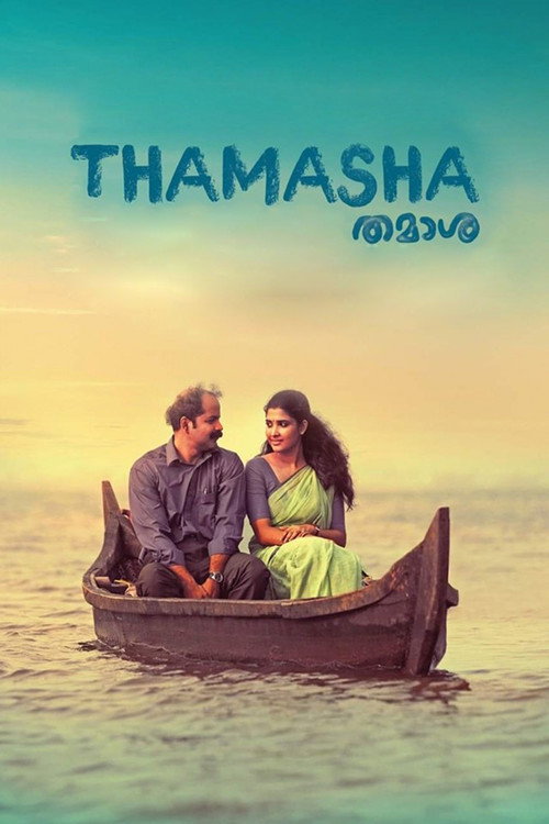 Movie poster for Thamasha (2019)