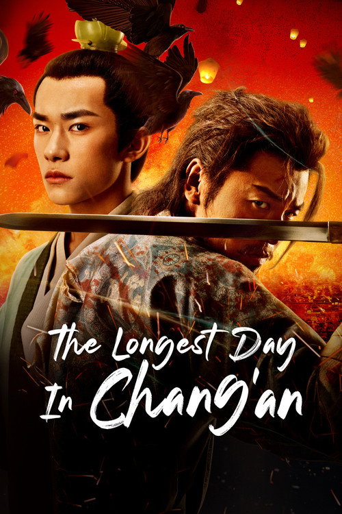 Series poster for The Longest Day in Chang'an (2019)