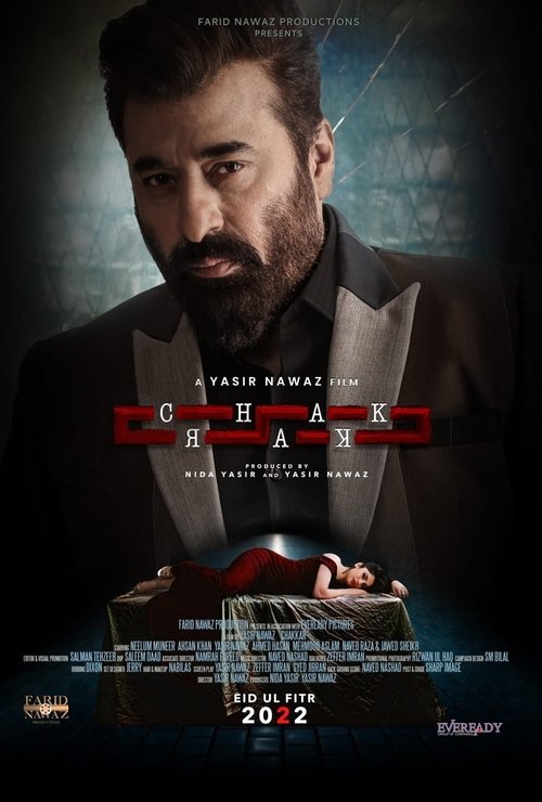 Movie poster for Chakkar (2022)