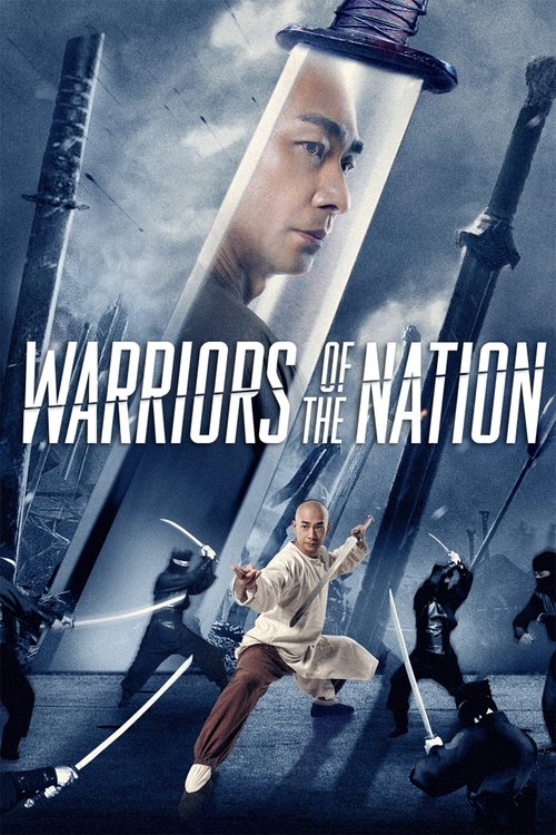 Movie poster for Warriors of the Nation (2018)