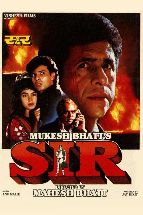 Movie poster for Sir (1993)