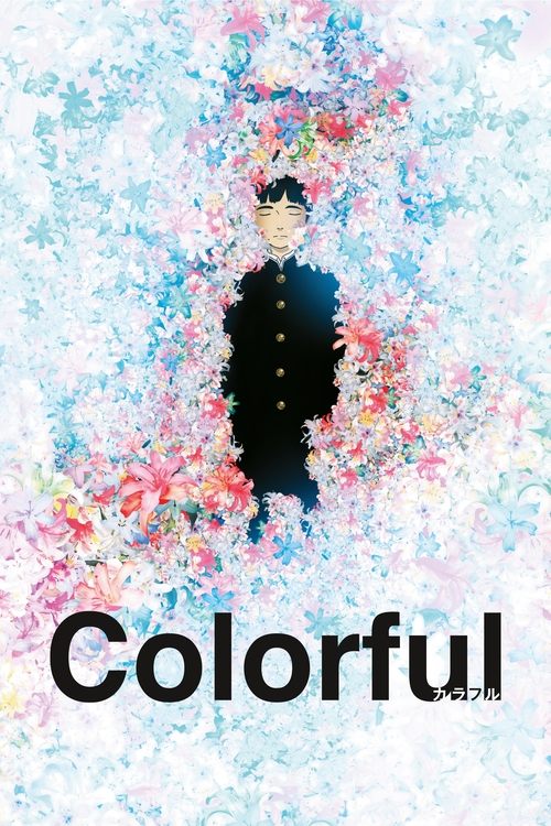 Movie poster for Colorful (2010)