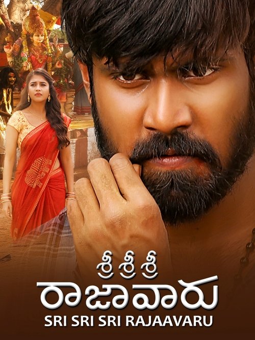 Movie poster for Sri Sri Sri Raja Vaaru (2025)