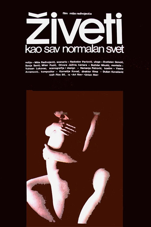 Movie poster for Living Like the Rest of Us (1982)