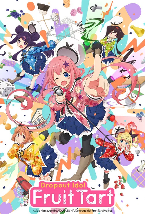 Series poster for Dropout Idol Fruit Tart (2020)