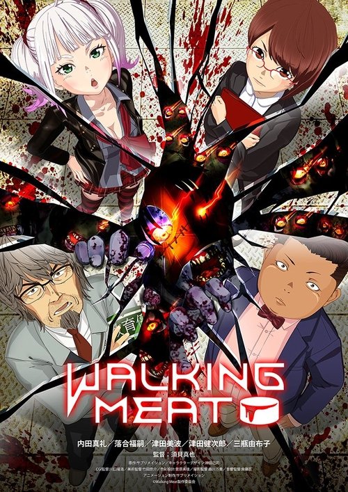 Movie poster for Walking Meat (2019)