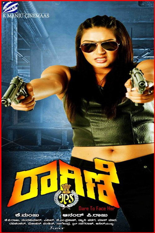 Movie poster for Ragini IPS (2014)