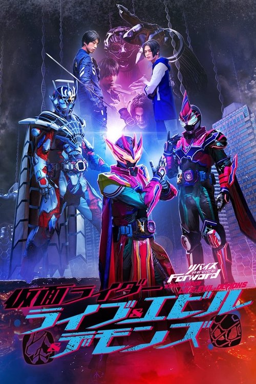 Movie poster for Revice Forward: Kamen Rider Live & Evil & Demons (2023)
