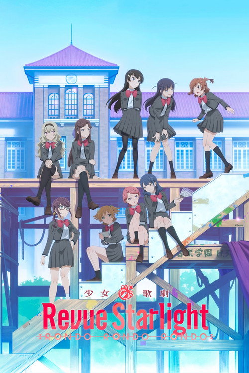 Movie poster for Revue Starlight: Rondo Rondo Rondo (2020)