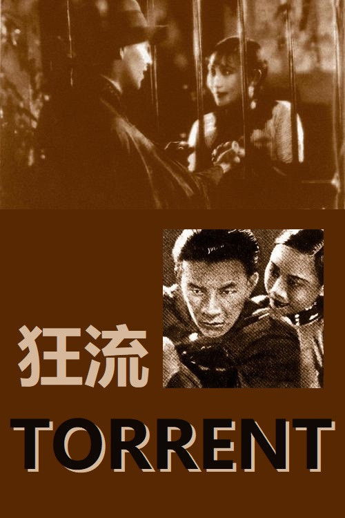 Movie poster for Torrent (1933)