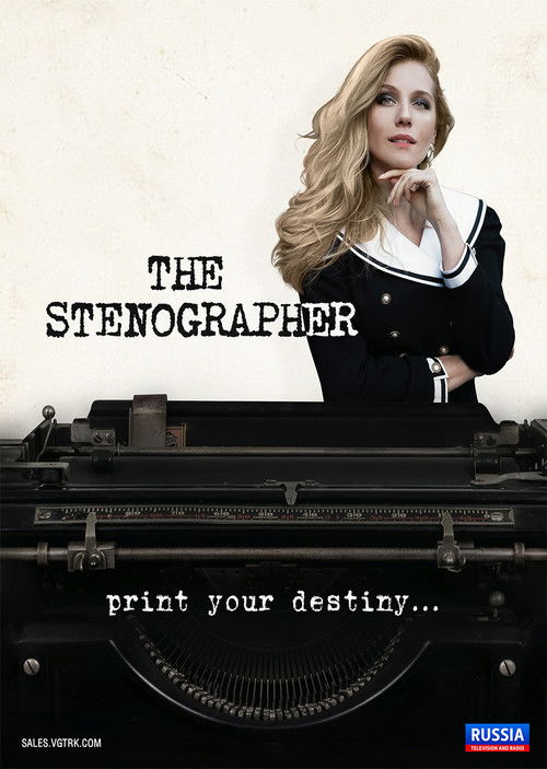 The Stenographer poster