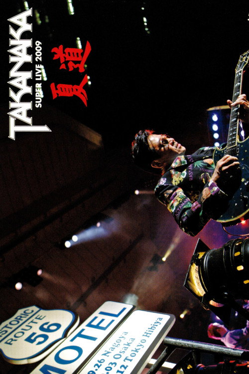 Movie poster for Takanaka Super Live 2009 (2010)