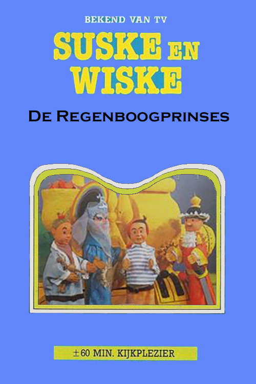 Movie poster for Suske en Wiske en de Regenboogprinses (1976)
