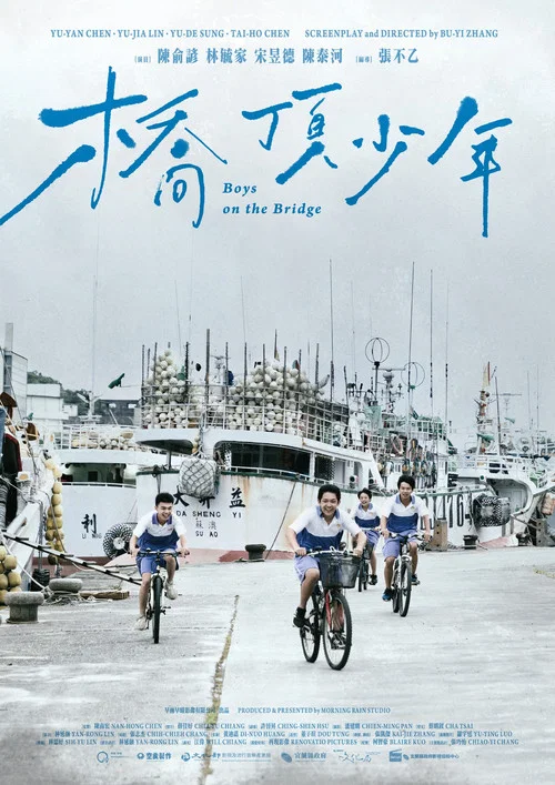 Movie poster for Boys on the Bridge (2024)