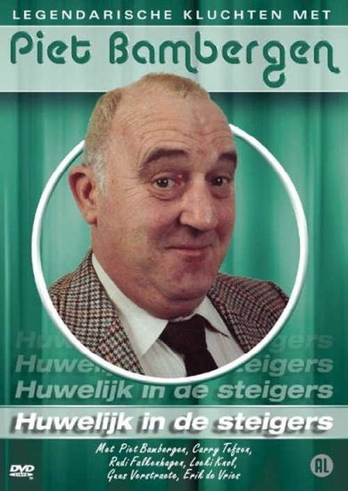 Movie poster for Huwelijk In De Steigers (1986)