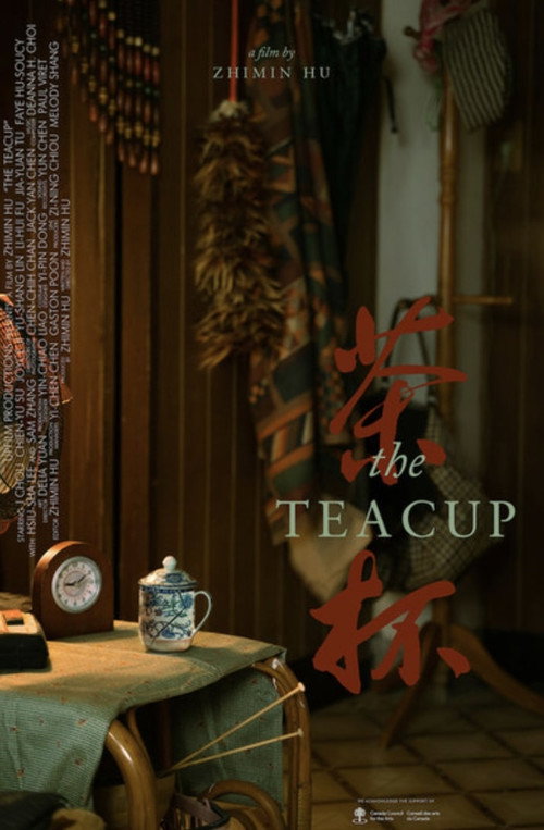 Movie poster for The Teacup (2024)