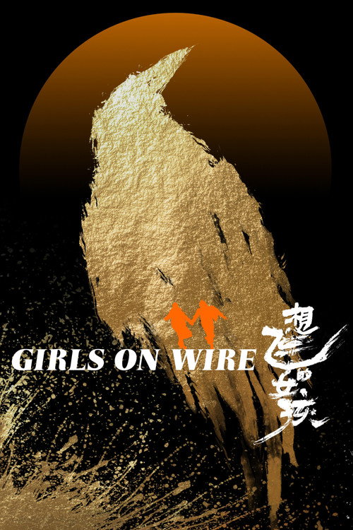 Movie poster for Girls on Wire (2025)