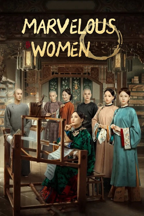 Series poster for Marvelous Woman (2021)