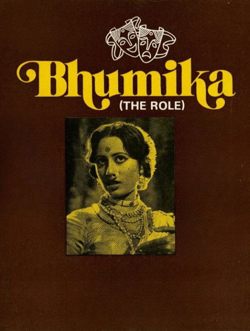 Movie poster for Bhumika (1977)