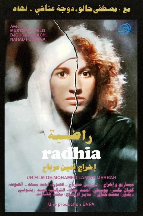 Movie poster for Radhia (1992)