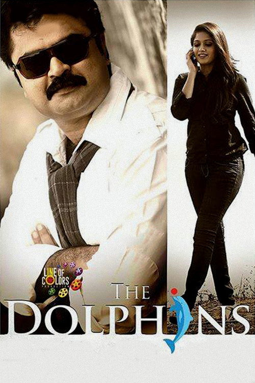Movie poster for The Dolphins (2014)