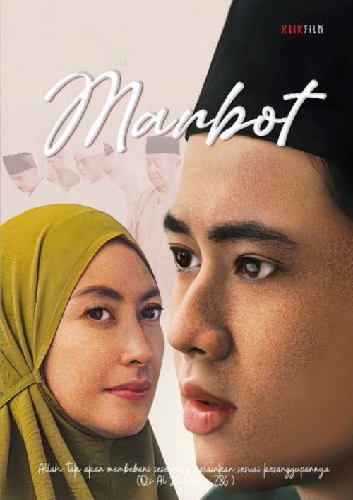 Movie poster for Marbot (2024)