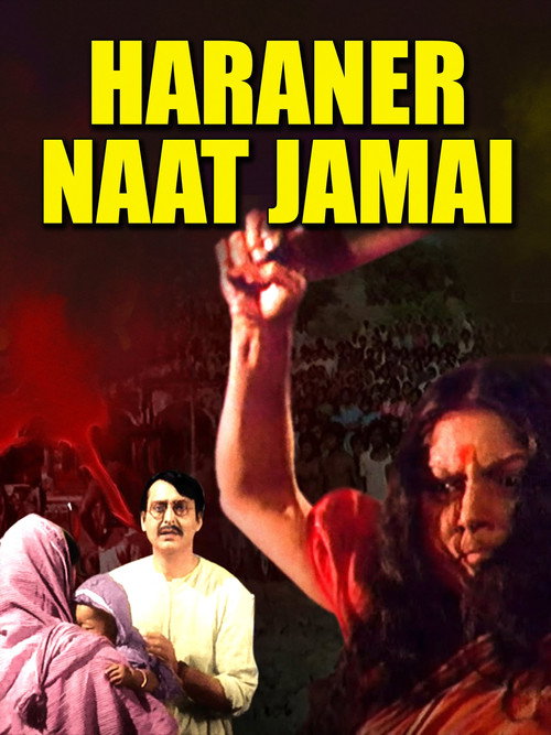 Movie poster for Haraner Naat Jamai (1990)