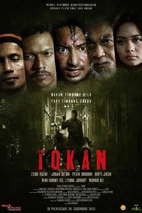 Movie poster for Tokan (2013)