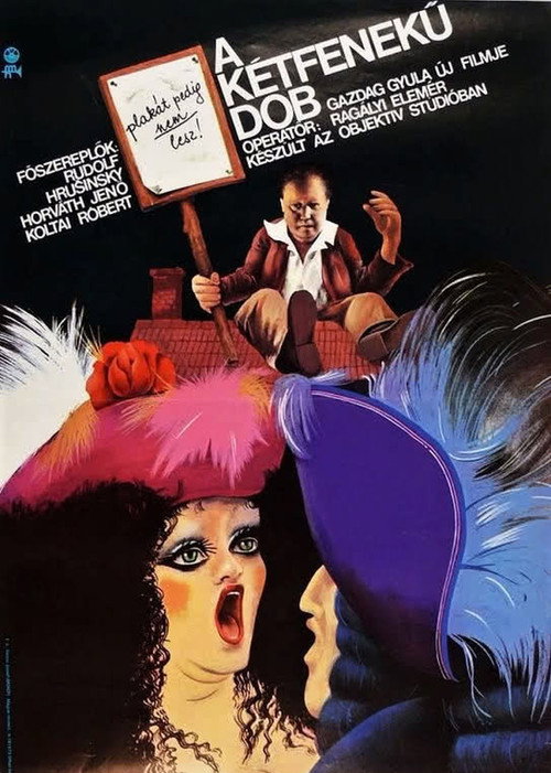 Movie poster for Swap (1978)