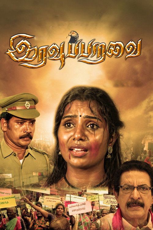 Movie poster for Iravu Paravai (2025)
