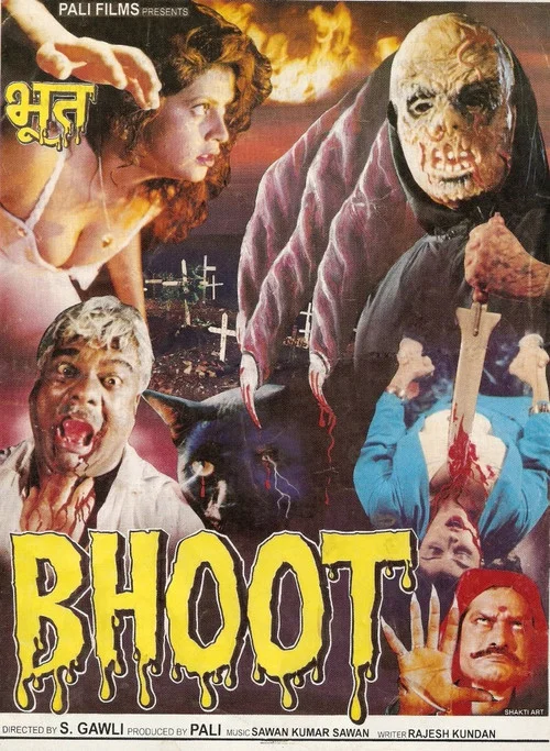 Movie poster for Bhoot Ka Darr (1999)