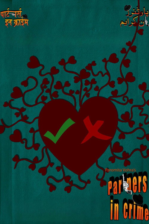 Movie poster for Partners In Crime (2011)