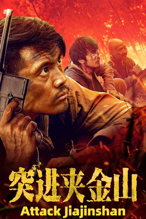 Movie poster for Attack Jiajin Mountain (2024)