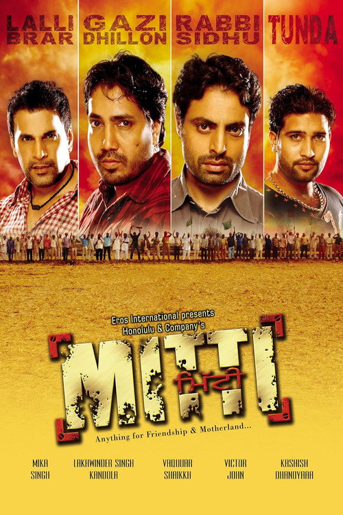 Movie poster for Mitti (2009)