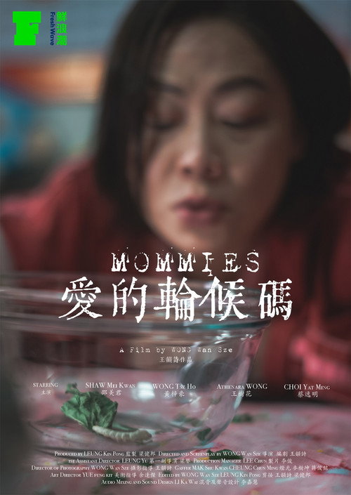 Movie poster for Mommies (2022)