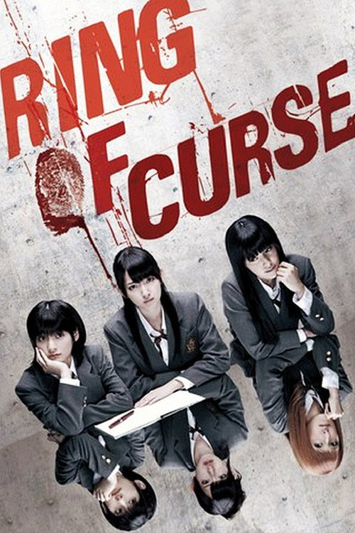 Movie poster for Ring of Curse (2011)