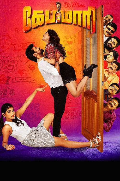 Movie poster for Capmaari (2019)