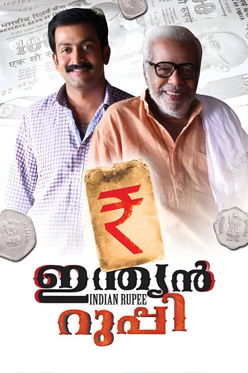 Movie poster for Indian Rupee (2011)