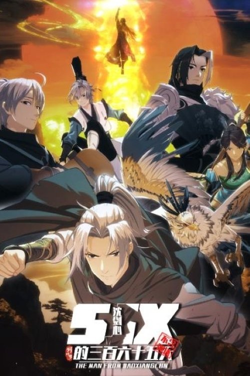 The Man From Dao Xiang Cun poster