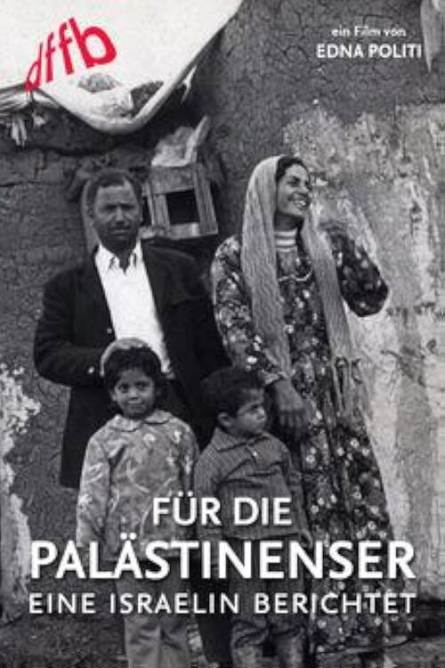 Movie poster for For the Palestinians: An Israeli Woman Reports (1974)