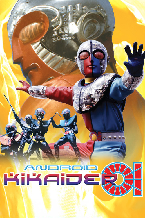 Kikaida 01 poster