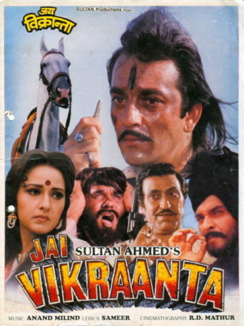 Movie poster for Jai Vikraanta (1995)