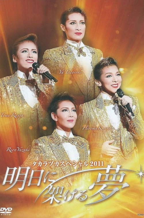 Movie poster for Takarazuka Special 2011 ~Dreams Built on Tomorrow~ (2011)