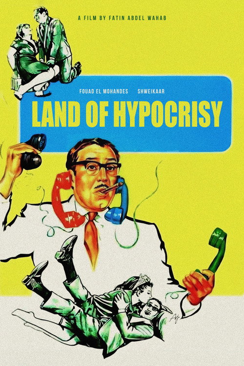 Movie poster for Land of Hypocrisy (1968)