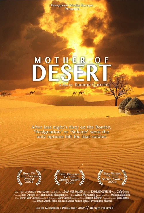Movie poster for Mother of Desert (2005)