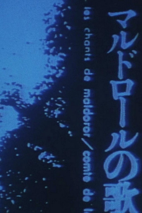 Movie poster for Les chants de Maldoror (1978)