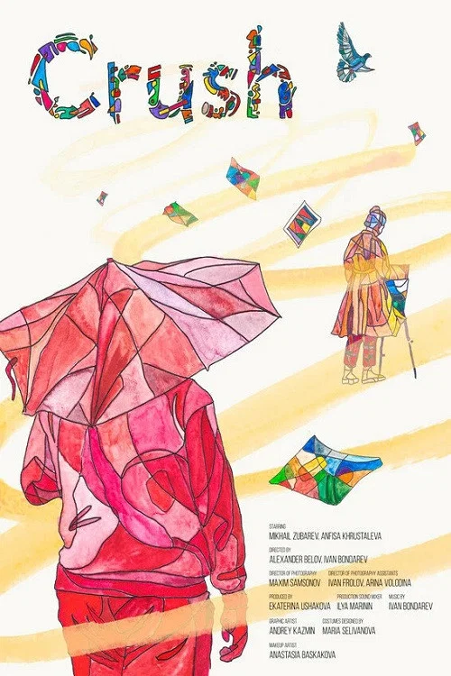 Movie poster for Crush (2021)