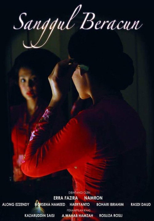 Movie poster for Sanggul Beracun (2012)