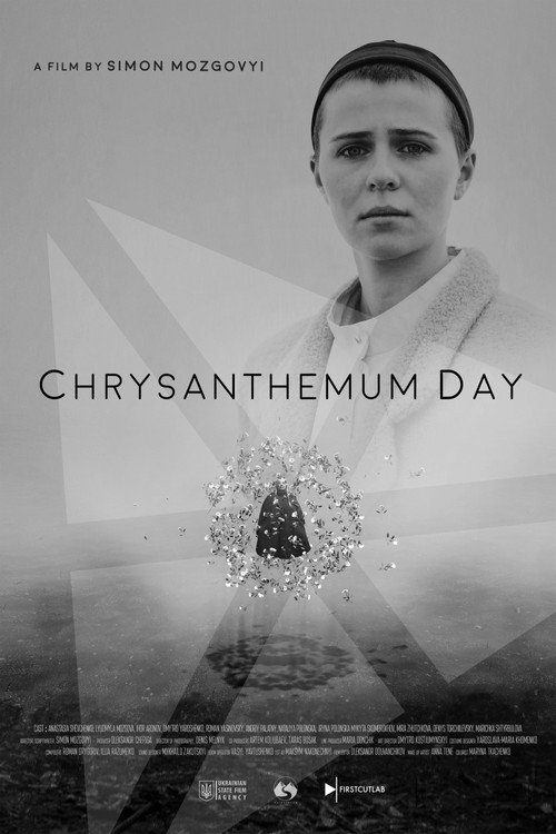 Movie poster for Chrysanthemum Day