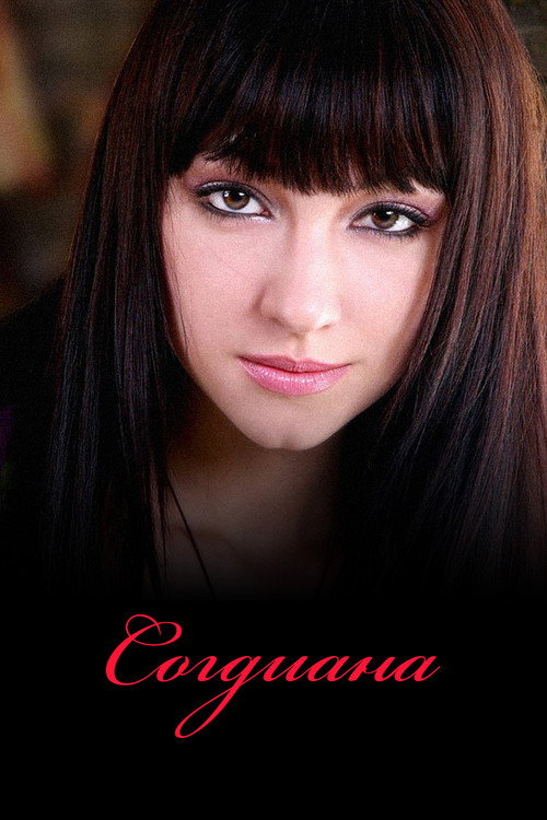 Movie poster for Sogdiana (2006)